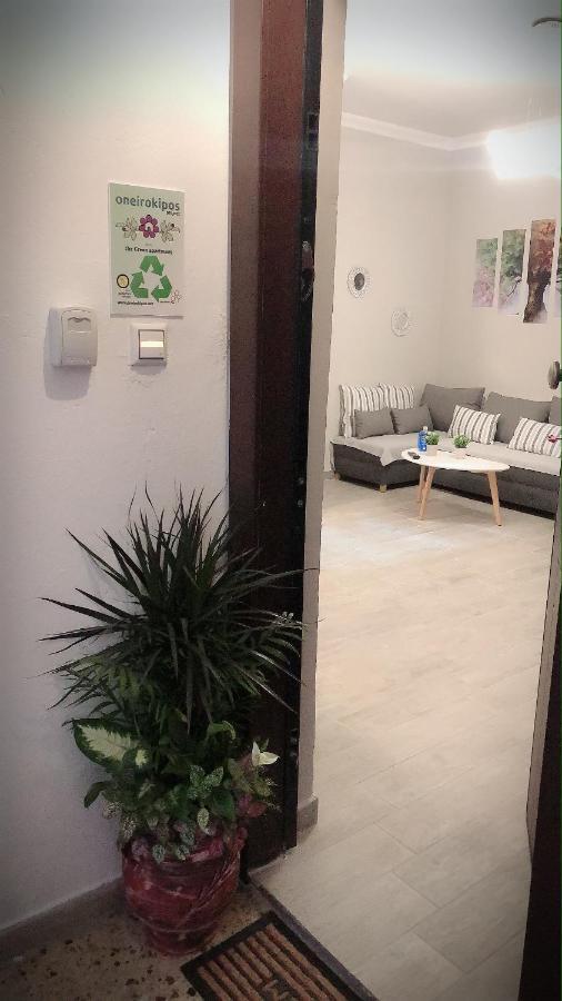 קאבאלה The Green Apartment מראה חיצוני תמונה